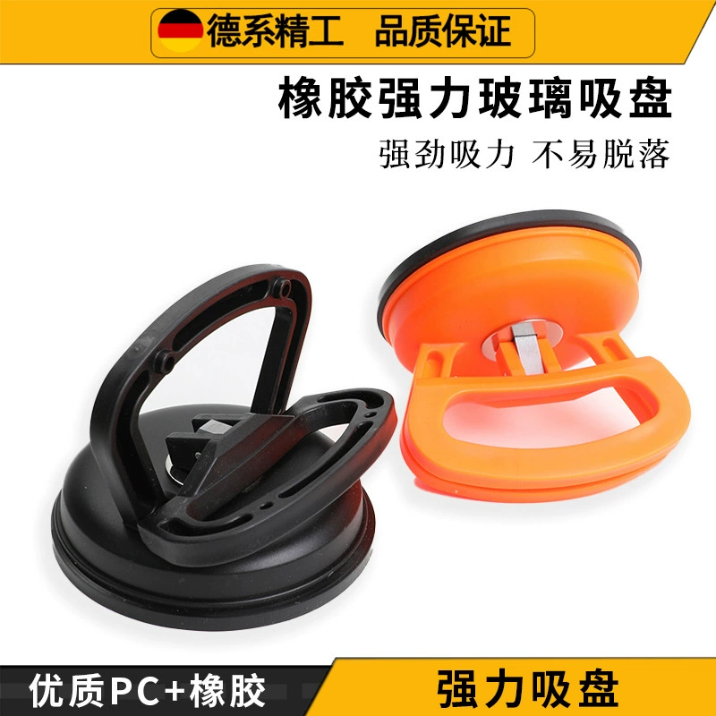 Присоска для установки и снятия автомобильного стекла, большая присоска для ремонта вмятин на листовом металле, интегрированный инструмент для установки потолка