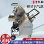 应急抢险消防移动呼吸器