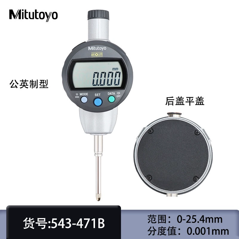 Mitutoyo, Япония Sanfeng Mitutoyo, процентная таблица из тысяч таблиц высокой точности 0,001мм543-781B 491B