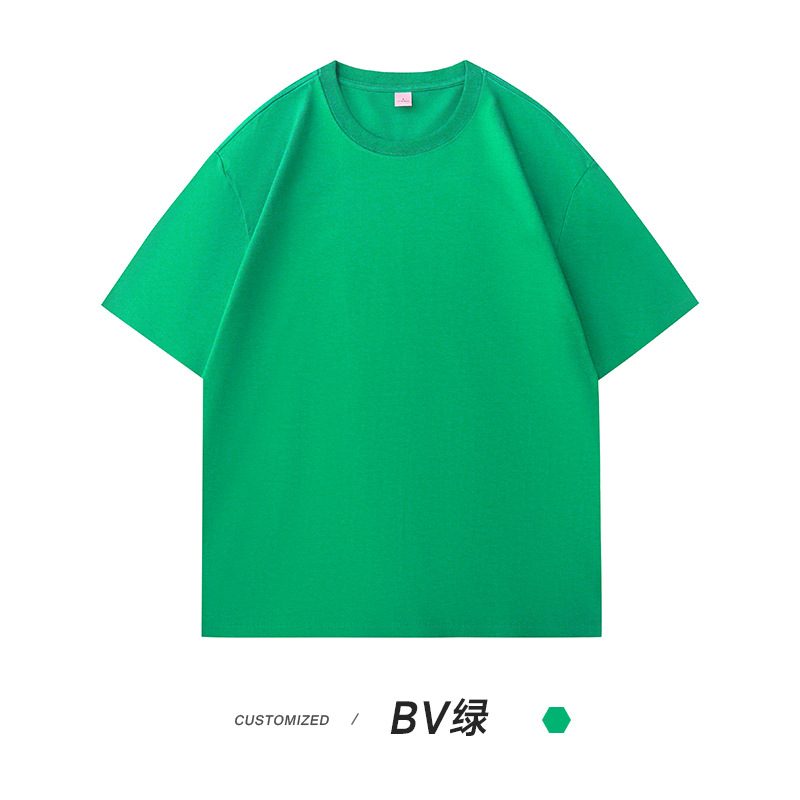 BV 녹색