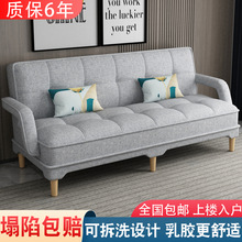 沙發床兩用可折疊乳膠懶人沙發床小戶型客廳雙三人多功能科技布藝