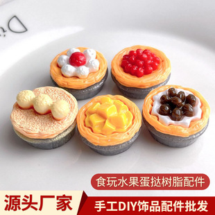 �¿�ʳ��ˮ�������֬���diy�����z�l��֙C������ֱ���������l