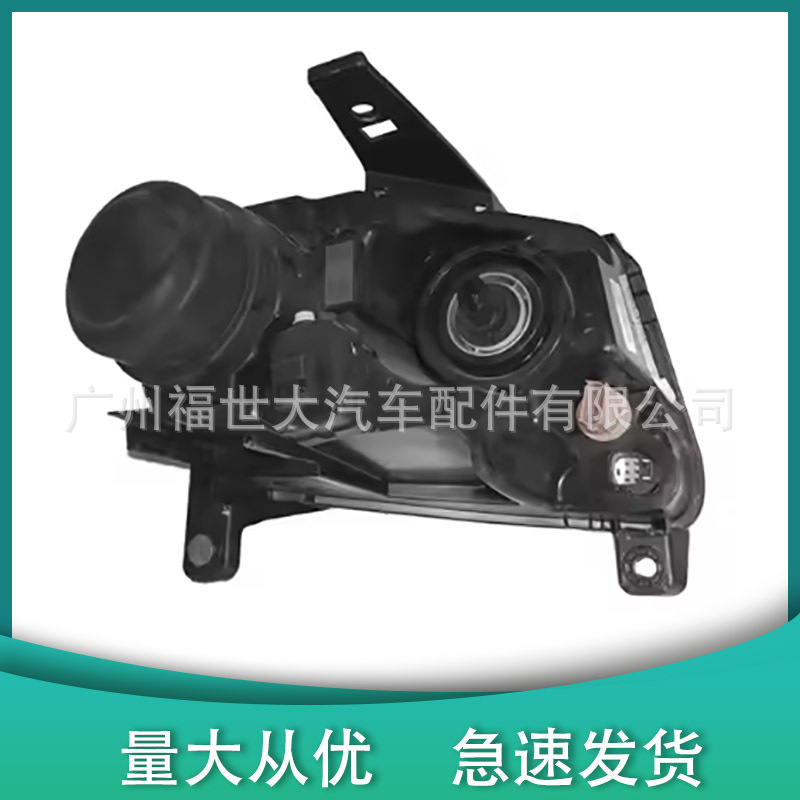 Aplicable 2011-17 Jeep Guide Compass Faros delanteros 68185340AB 68185341AB