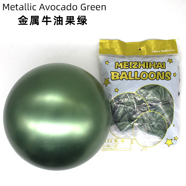 Juego de decoración de globos metálicos cromados de 12 pulgadas, impresión personalizada, boda, cumpleaños, personalización al por mayor