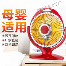 С̫�ȡů�����ù���̨ʽ늟����ů�⿾��tů�L�Cԡ��ȡů