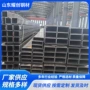 无缝直角冷轧切割方矩管
