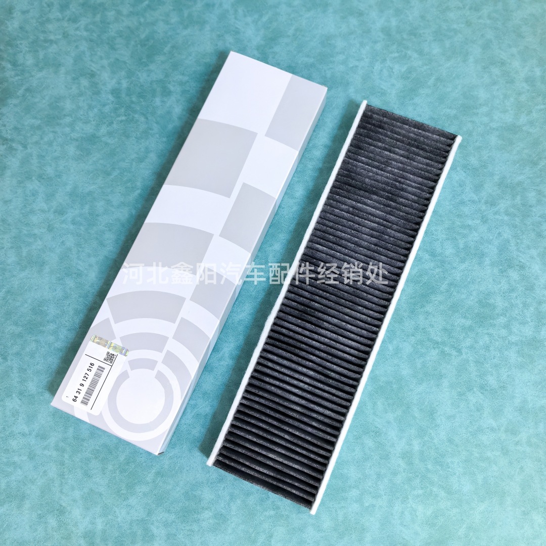 Suitable for Mini R50R53R55 R56R57 R60 Air Conditioning Filter Element Filter 64319127516