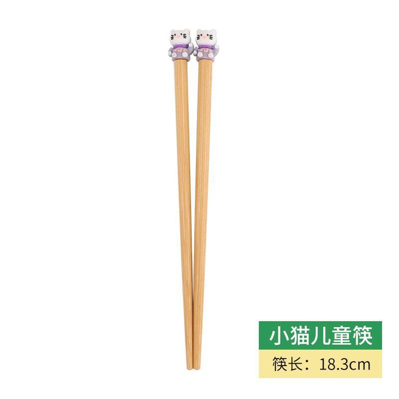 키튼 스타일 [2쌍] 무료 트레이닝 클립 2개 [18CM]