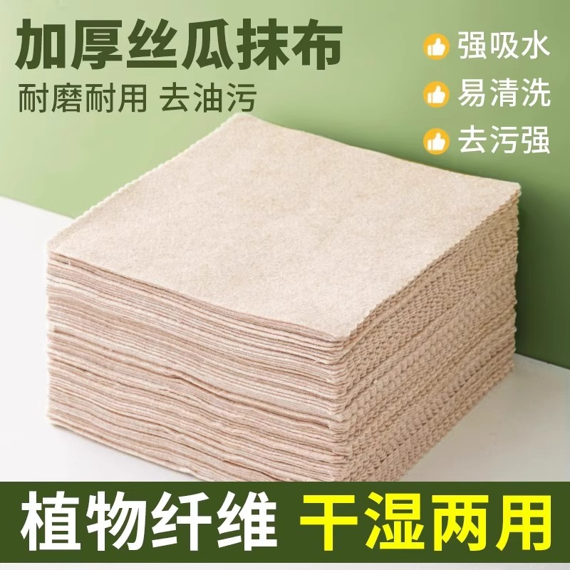 Topos de sandía ultra gruesos para absorber agua y aceite doméstico sin rastro especial para engrosar el lavado de platos para la limpieza perezosa de la cocina