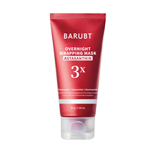 �羳TK��Ʒ���N������˯����Ĥ�r���ظ�ҹ������ĤFacial mask
