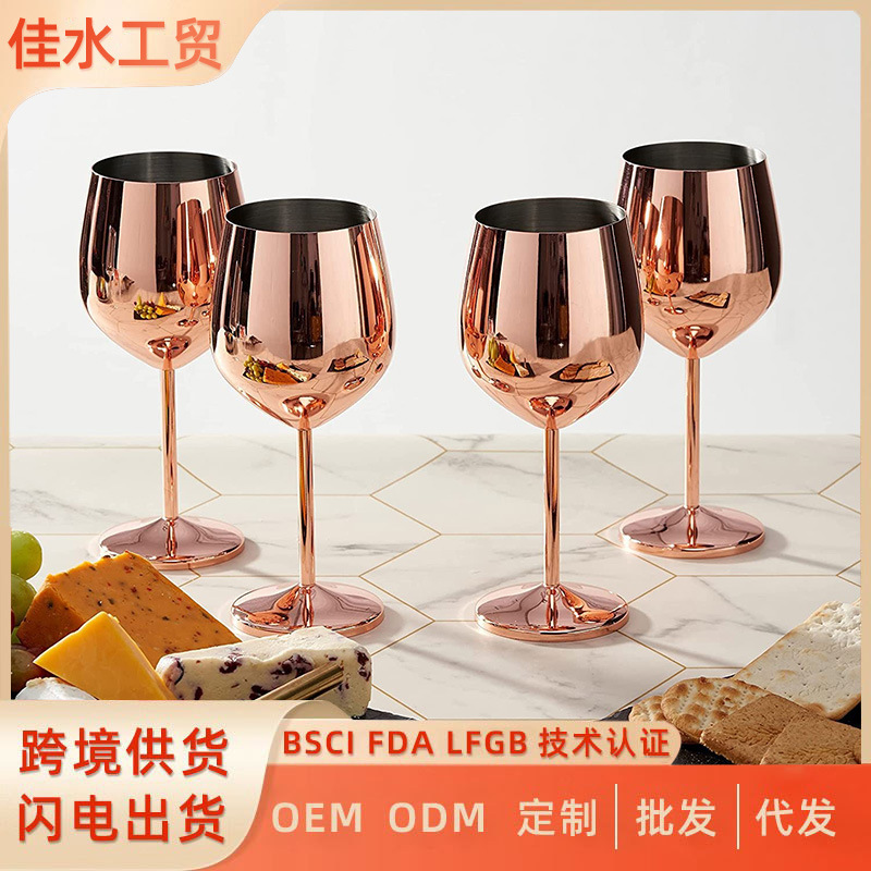 Tazas de vino transfronterizas de vino de alto pie tazas de champán de acero inoxidable europeas tazas de vino al por mayor cócteles retro lujosos