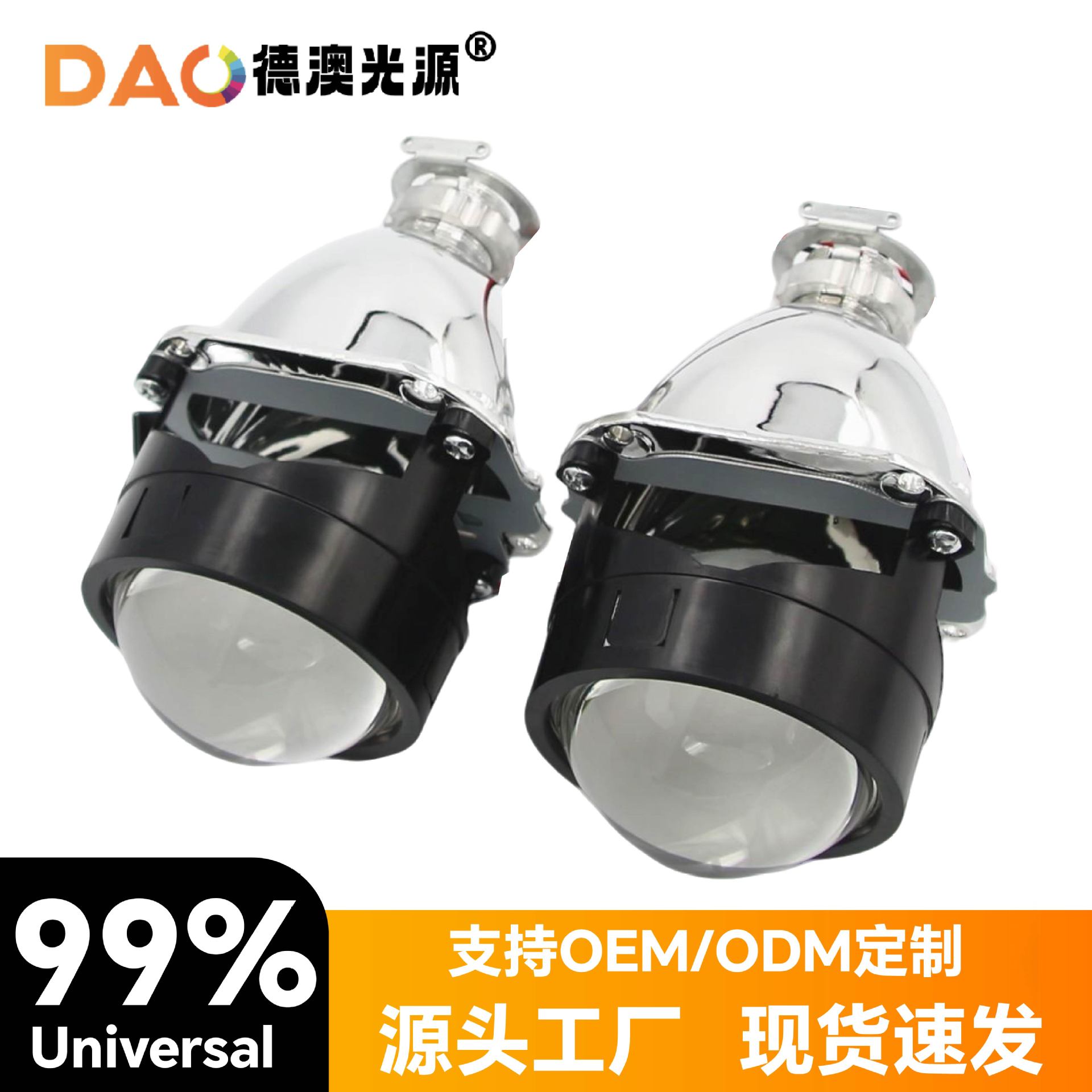 Ventas directas de fábrica Jingang weishitong bombilla de coche de 2.5-pulgadas 3.0tl lente de luz doble H1 diablo ángel ojo de pez