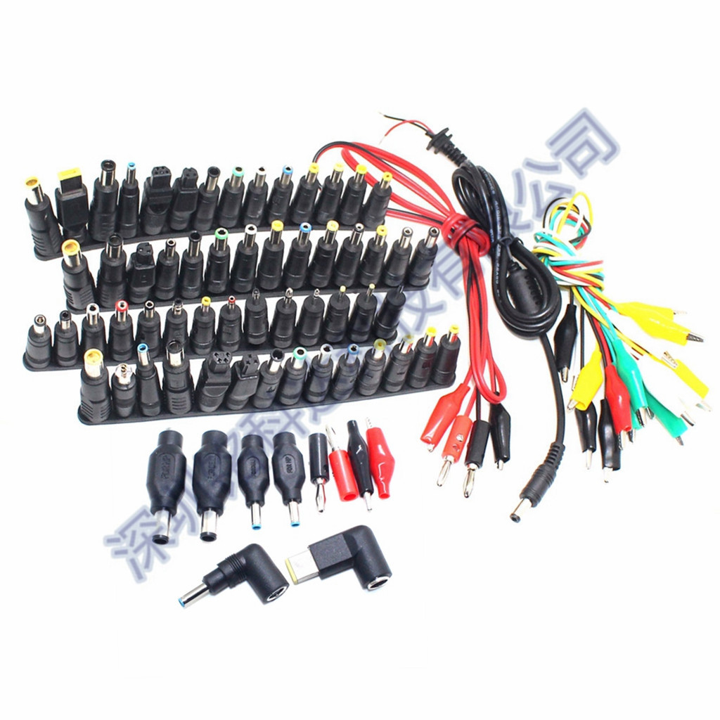 78件套 移动电源转接头 多功能电源转换头电源线 5.5*2.1 接口头