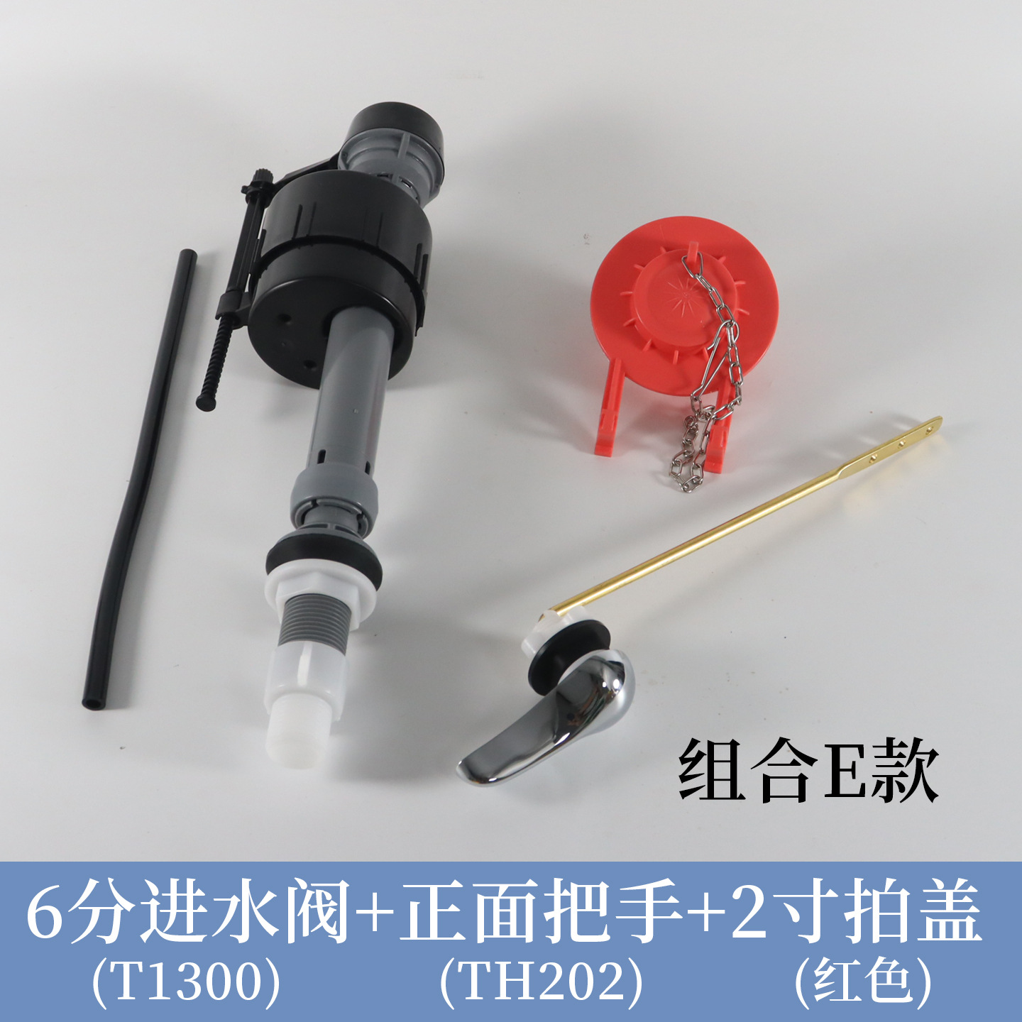 화장실 액세서리 콤비네이션 팩 E타입