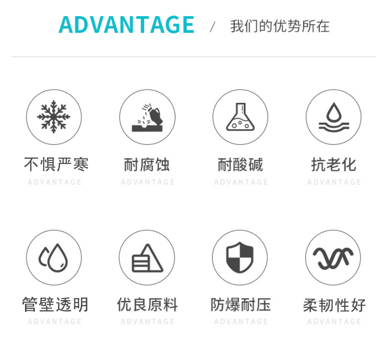 PVC透明软管商详_05.jpg