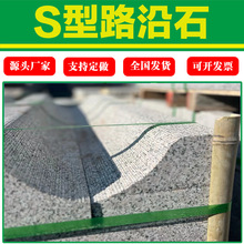 ������S��·��ʯ����·߅��ˮʯ֥��ҏ���ʯ�@�ֵ�·�Oʩ·��ʯ