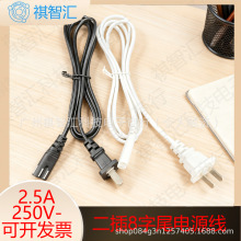 ��8�ֶ�2��ͨ���Դ������̨���_늾���푴�ӡ�C�����C�ҕ�@ʾ��