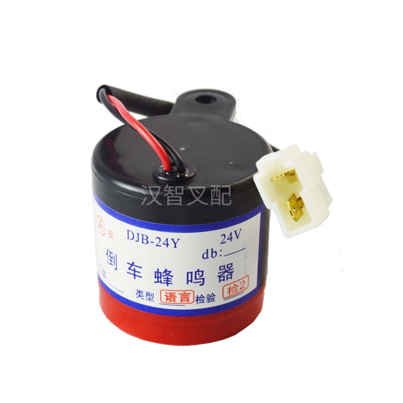 Alarma de espejo retrovisor 12 / 24 / 48V voz goteando accesorios de carretilla elevadora alarma de bocina