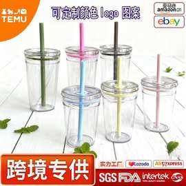 亚马逊透明吸管杯塑料咖啡杯diy带盖水杯随手杯可印logo广告促销