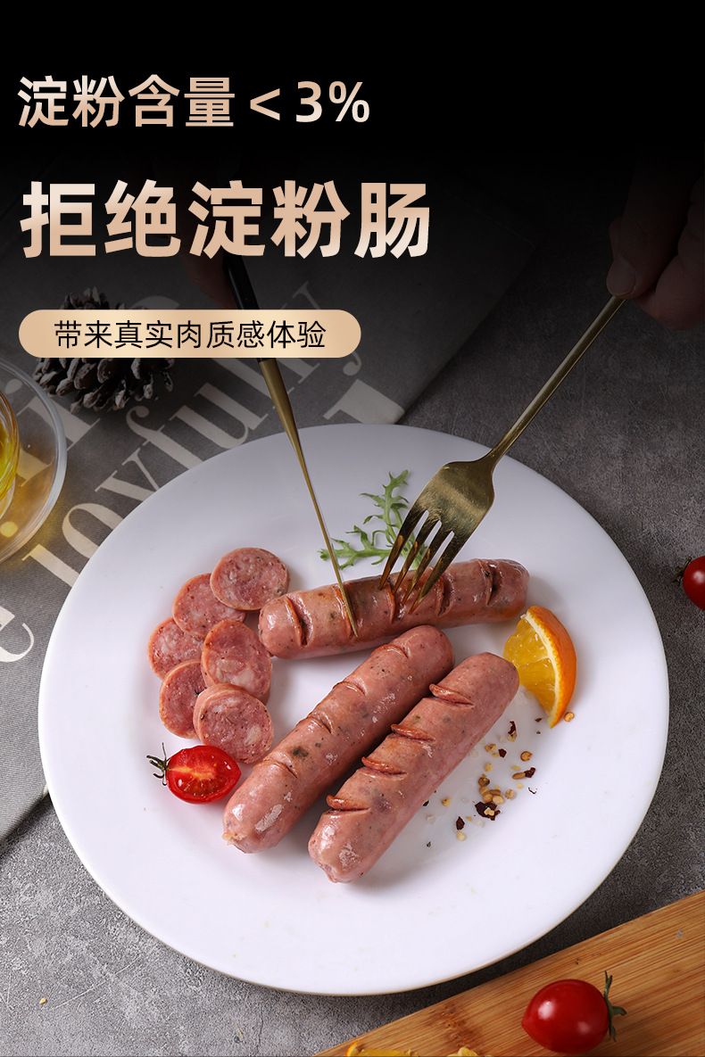 黑椒味鮮肉腸_05.jpg