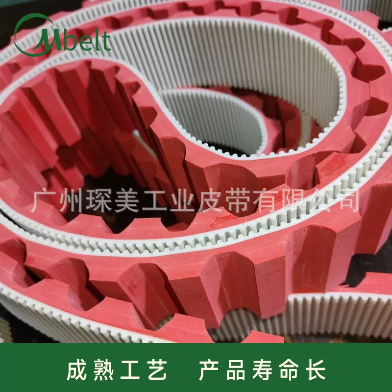 厂家供应工业皮带pu加红胶开槽同步带易碎品传输皮带橡胶传动皮带