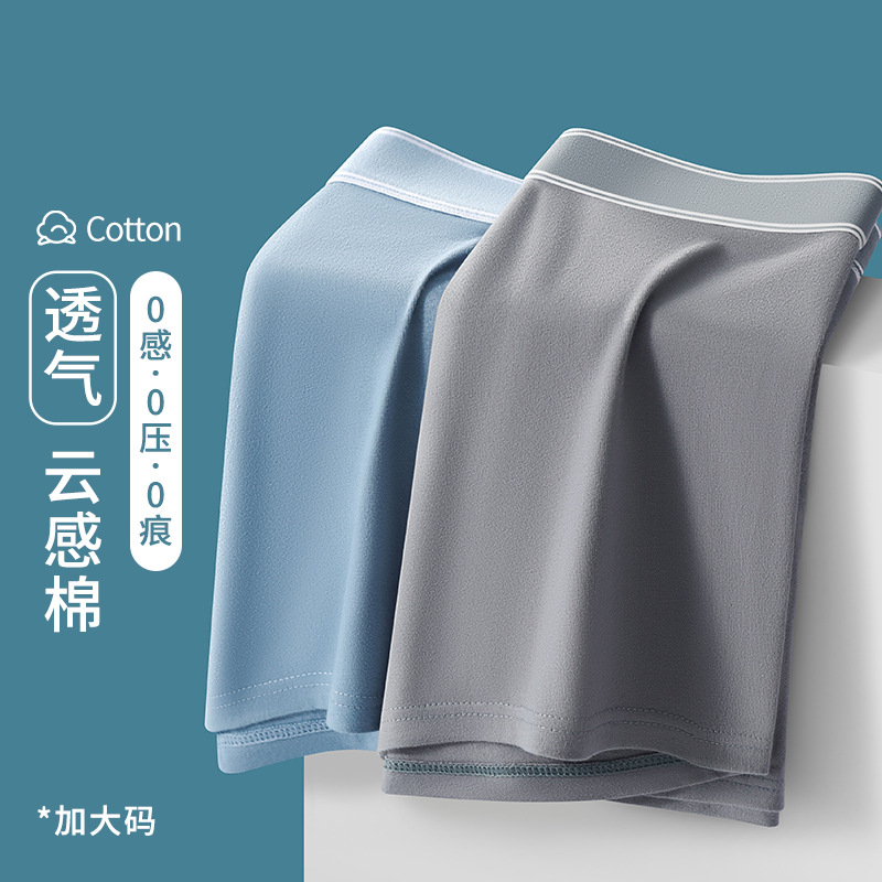 Men's Sports Underwear, Breathable, Quick-Drying, Extended Anti-Wear Legs, New Running Fitness Boxer Briefs, Outdoor Boxer Briefs