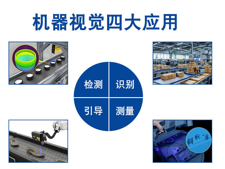 鲍威尔一字线视觉激光器 (4)