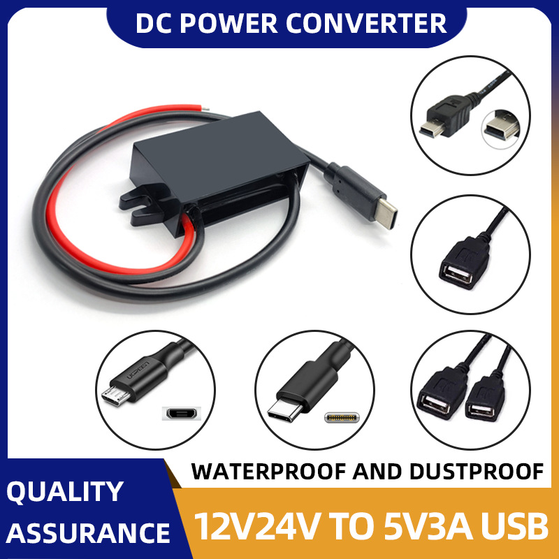 DC直流12V24V转5VUSB手机充电器12V转5V3A车载稳压器电源转换降压