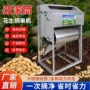 两用家用干湿摘果摘果机