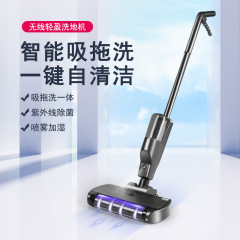 スマート無線家庭用洗濯機掃除機一体機三合一掃除機器手持ち掃除機大出力