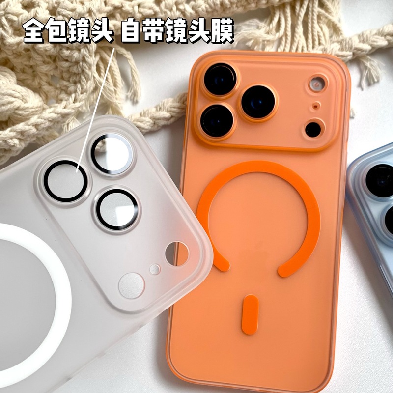 适用苹果17Promax超薄磨砂磁吸手机壳iPhone16带镜头膜肤感防摔壳|undefined