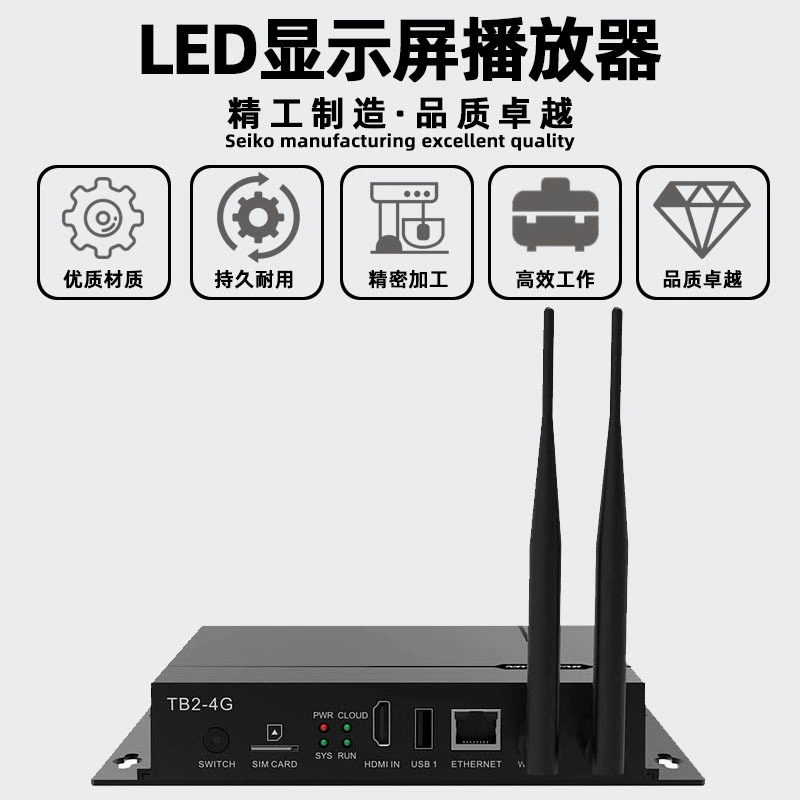 诺瓦 TB2 полноцветный LED дисплей коробка игрушка коробка для внутреннего экрана большой экран наружная декоративная экран контроллер