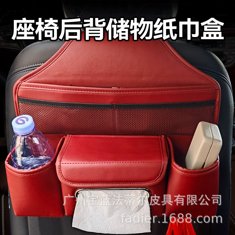 Автомобильные бумажные салфетки для хранения сумки для хранения автомобиля Интерьер автомобиля модифицированный спинка сиденья сумка для хранения большой емкости большой спецификации
