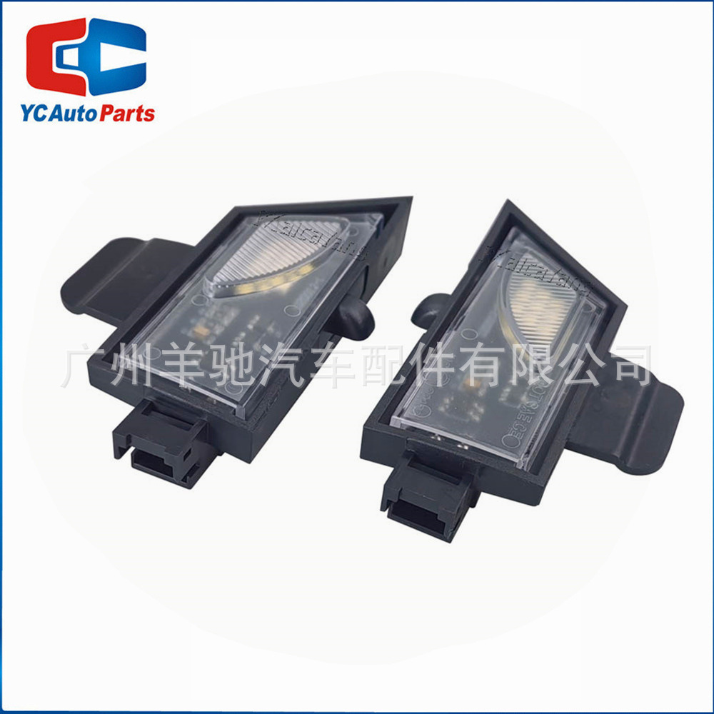 Aplicable a Volkswagen Golf 7 7.5 Touran Espejo retrovisor de automóvil Luz de bienvenida Luz de suelo LED