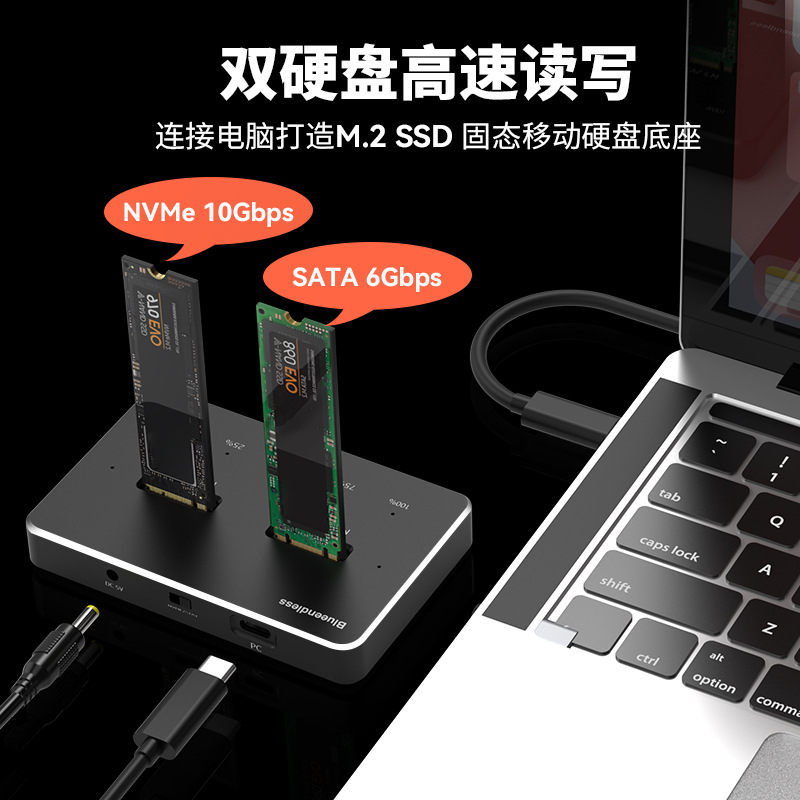 Soporte para disco duro nvme de doble bahía m.2, caja de unidad de estado sólido, copia sin conexión, lector ssd de 20Gbps