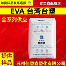 ̨��EVA 7A60H ̨��̨�� �����z�� 28%VA ��ָ150 ������ �߳�ճ