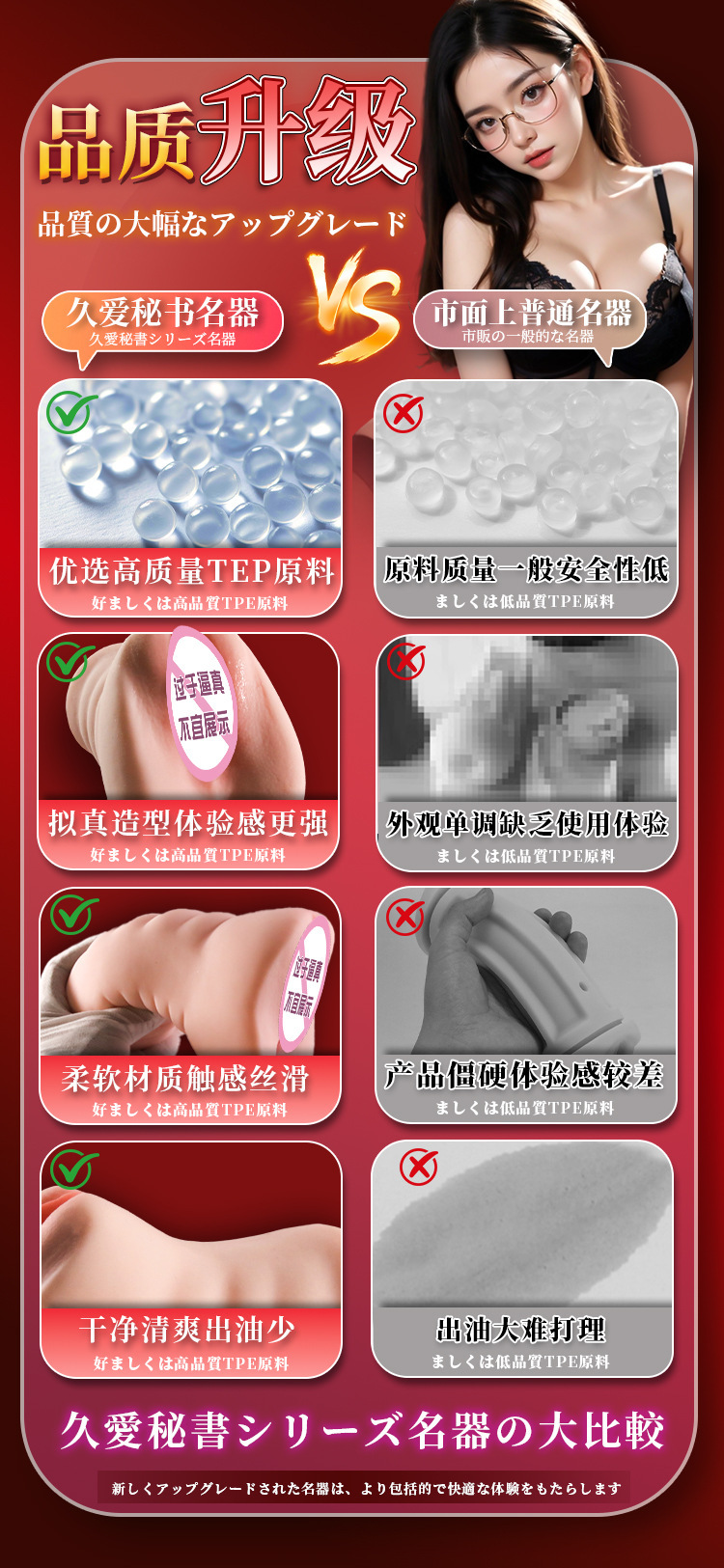 Jiuai Men’s Half-Body Masturbator with Realistic Vagina and Butt Mold in TPE — detail image 9