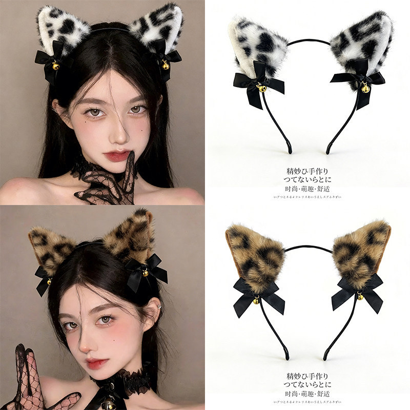 Cute Plush Leopard Print Cat Ear Bell Headband for Women, Sweet and Sexy Fox Animal Ear Cosplay Photo Shoot Headband Hair Accessory