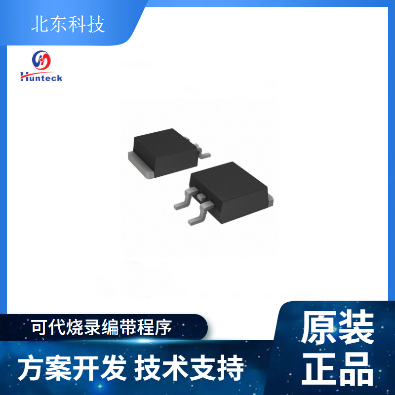 恒泰柯Hunteck HGB080N10A-TO-263  100V N-Ch 功率MOSFET