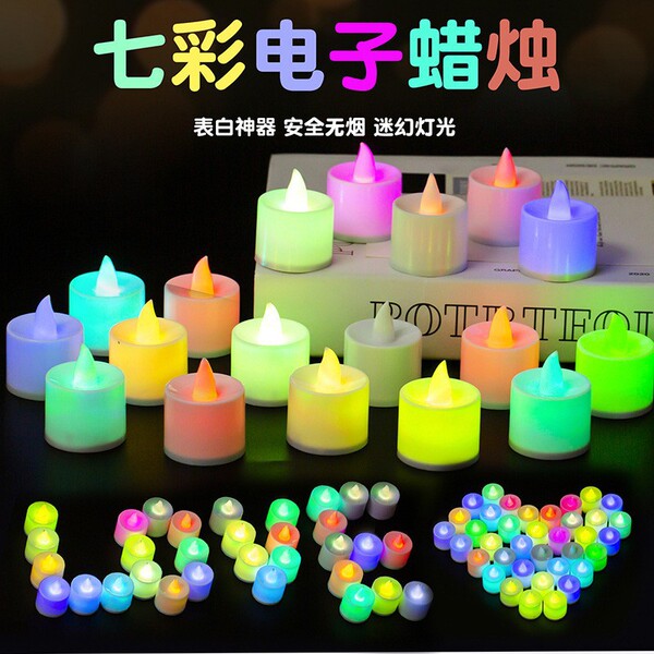 Electronic candle lights led candle lights creative wedding birthday…