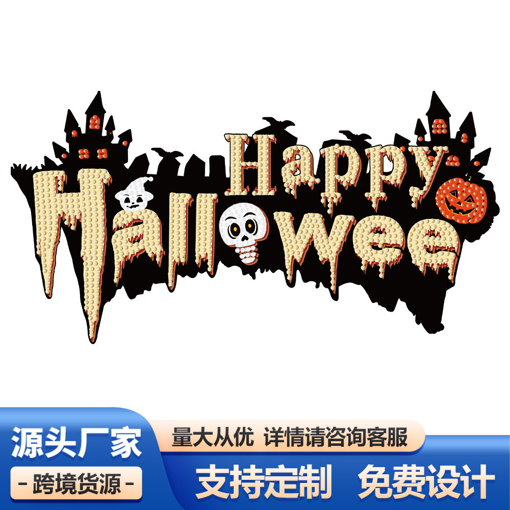 Lema de decoración de Halloween de dibujos animados, pintura de diamantes, pegatinas aleatorias, pegatinas de pared de mampostería de bricolaje, pegatinas hechas a mano para niños, diamantes redondos