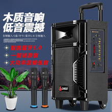 音响广场舞大音量8寸蓝牙k歌一体机智能家用户外重低音音箱批发