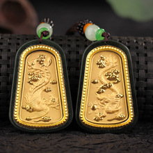 金镶玉龙凤吊坠 足金镶和田墨玉玉佩男女情侣款挂件 金店直播礼品