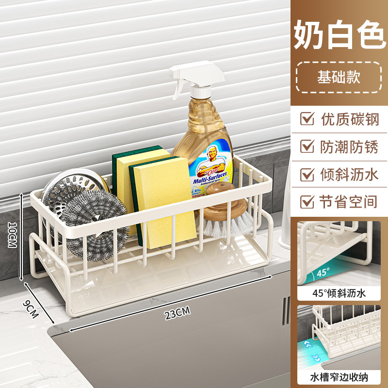 [걸레걸이] 밀크화이트 기본모델