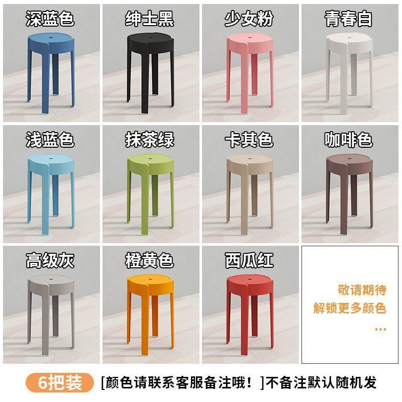 [특대 스툴 킹 실제 무게 1.8kg ] 6가지 색상, 원하는 메모