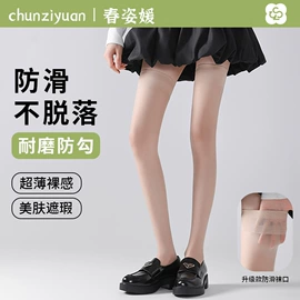 运动休闲棉袜;连裤袜打底袜;丝袜