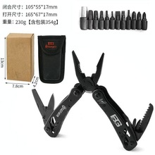 户外多功能折叠钳子五金工具便携随身EDC工具钳不锈钢多功能刀钳