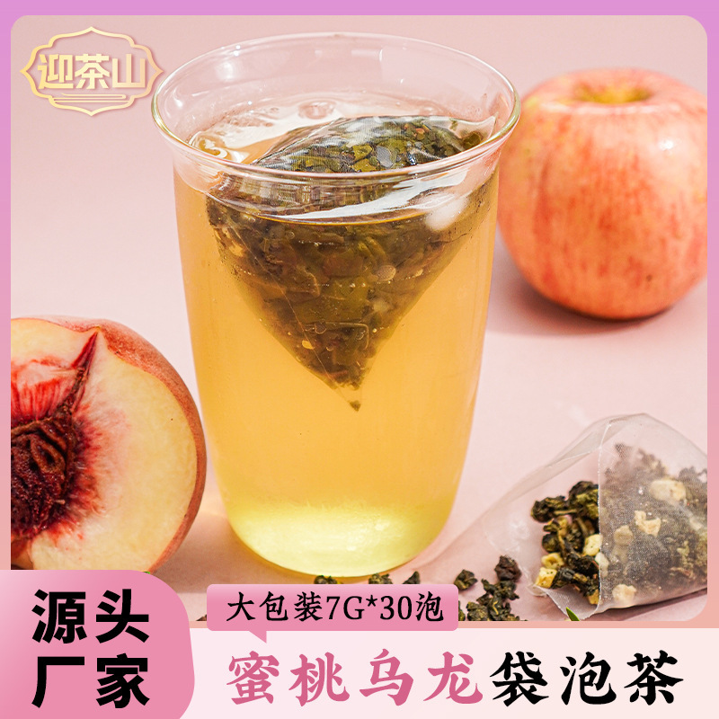 Chuangshi Tea Bag Peach Oolong Flower Field Oolong Flavor Osmanthus Light Milk Tea Tea Tea Oolong Tea Special for Milk Tea Shop