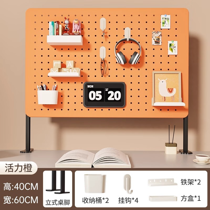 桌面洞洞板置物架免打孔可立式书桌办公室隔板挡板收纳墙展示架子|undefined