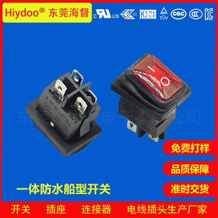 Integrated waterproof switch 21*15 waterproof boat switch four-leg second gear with red light boat rocker switch with light